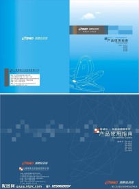 卫浴样本封面