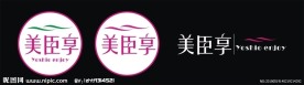 美臣享LOGO 化妆品标志