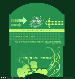 卡兜