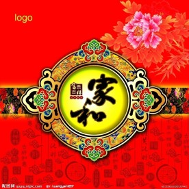 中秋节包装素材