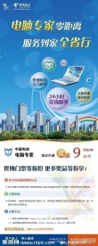 易拉宝广告