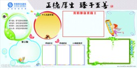 移动文化墙