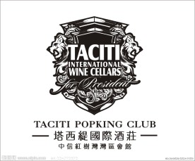 红酒LOGO