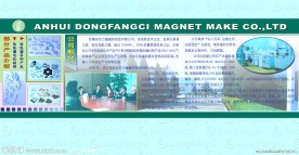 企业广告