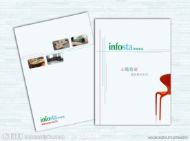 家居 家具 画册封面 封面设计