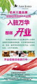 易拉宝画面