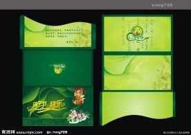 端午节贺卡