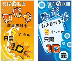 喷绘模板