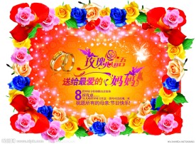 海报设计模板