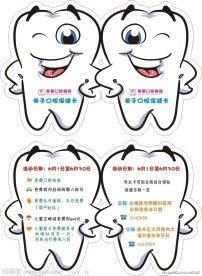 亲子卡