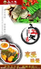 中国风水墨