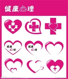 心理健康标志