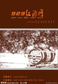 酒包装盒
