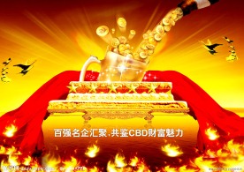 企业海报设计模板