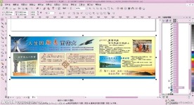 德育展板 励志篇