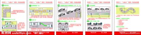 汽车广告制度 学车制度 展板设计