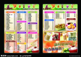 水吧价格表
