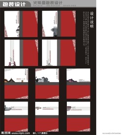 重庆大学火柴盒设计