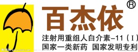 百杰依