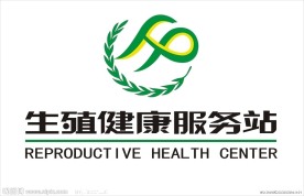 计划生育标志