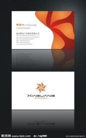 个性名片模板