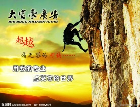 广告公司形象墙