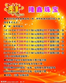 五一