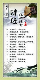 诗经