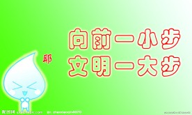 厕所标志