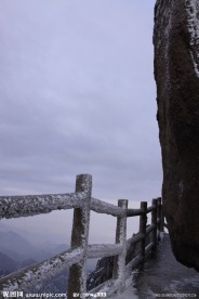 冬之黄山 悬崖