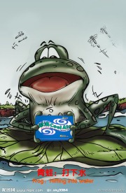 劲浪口香糖