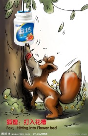 益达无糖口香糖