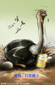 黄箭