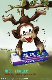 益达木糖醇