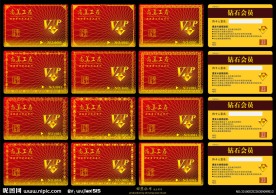 金色花纹 边框 花边 会员卡 卡片 名片