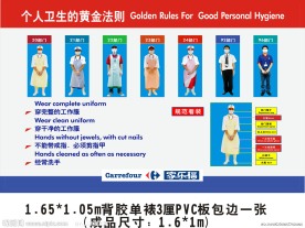 企业文化栏