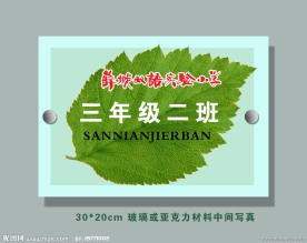 校园文化建设