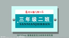 校园文化建设