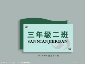 校园文化建设