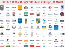 680多个全球金融业银行业矢量标志