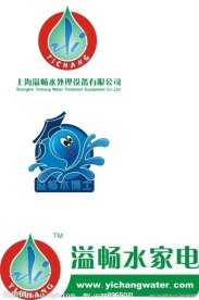 溢畅水处理