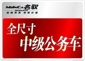 北京现代