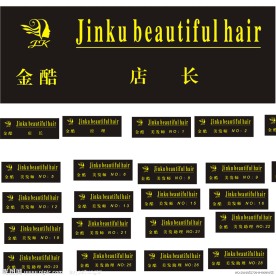 工作证胸卡