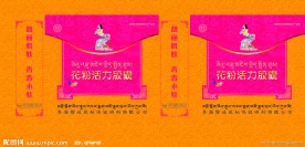 花粉胶囊手提袋