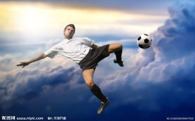 踢球 球星 世界杯