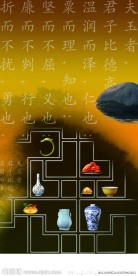 中国风海报模板