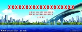 庆典背景