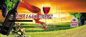 车体广告设计