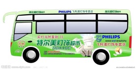 车体广告设计