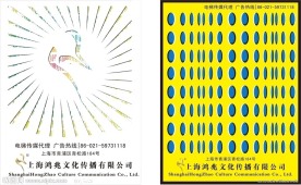 宣传海报